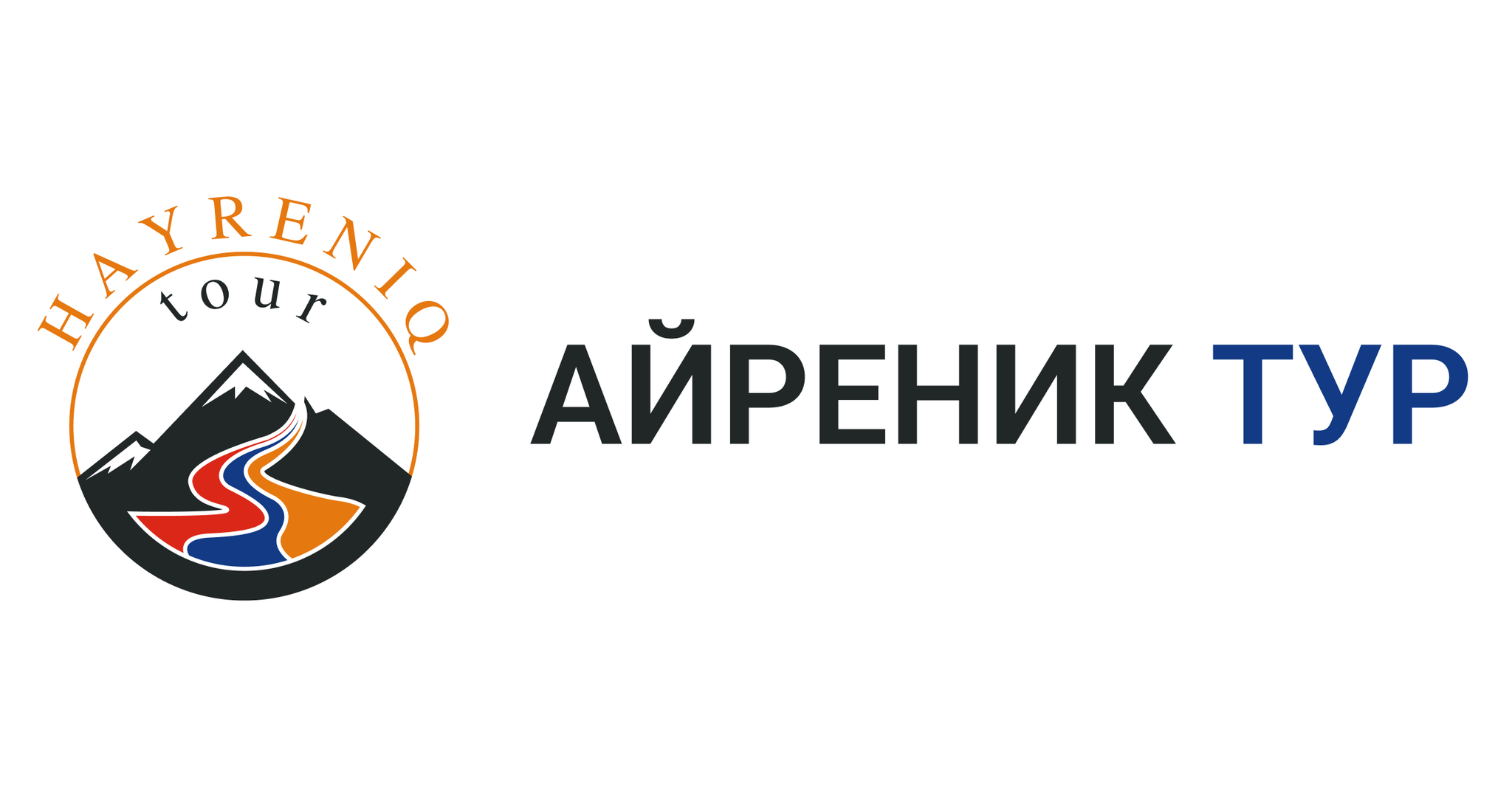 Купить Билет На Автобус Ереван Тбилиси